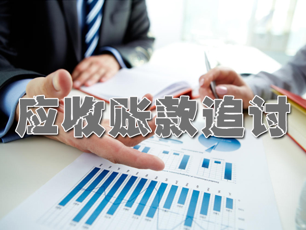 晋州讨债公司