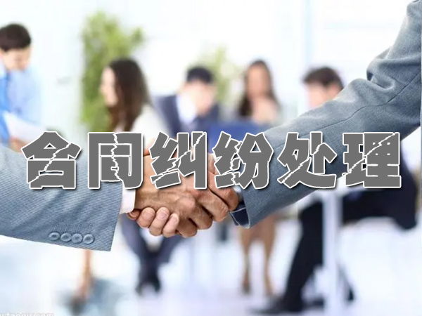 晋州要账公司